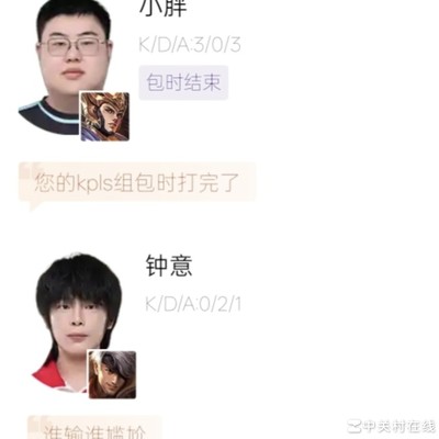 王者荣耀打野风格讨论