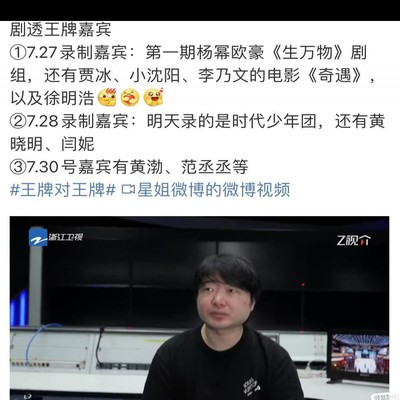 王牌回归，沈腾杨幂加盟阵容王炸
