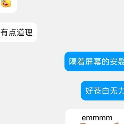 新恋情中她的态度为何如此模糊？