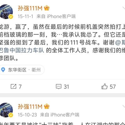 韩寒，人生赢家还是过气导演？