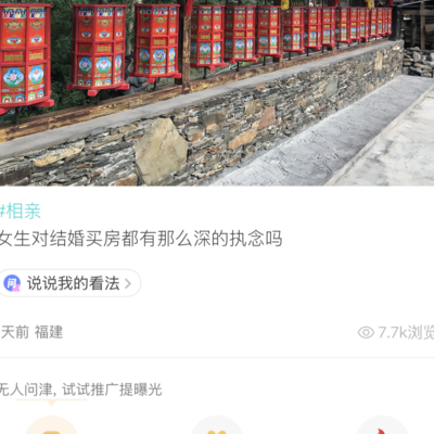 Soul感慨小仙女，生物多样性分享