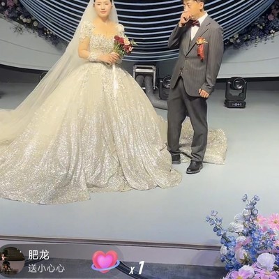 波主任喜结良缘