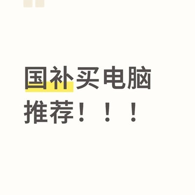 618国补期间惠普星Book Pro14价格走势