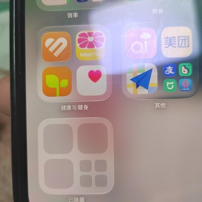 媳妇手机里的隐藏APP引发家庭风波
