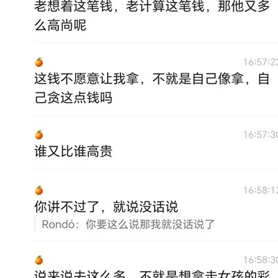 现代社会还适合结婚吗？