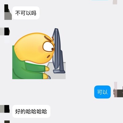社会生活中的想法交流