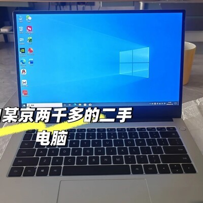 两千块展机撑起科研路