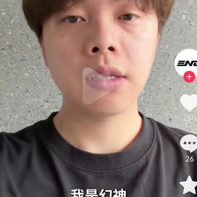 4am是否入选ENC引热议