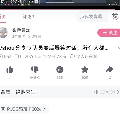 绝地求生，好心态让对手急坏