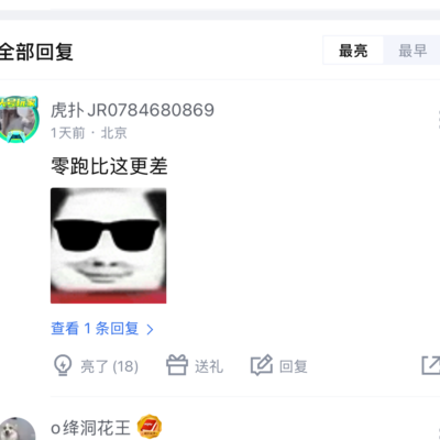 小鹏GX搅动市场蛋糕