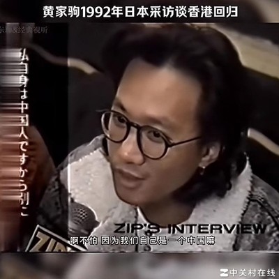 香港演员谁是真性情