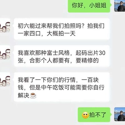 高情商应对难搞客户