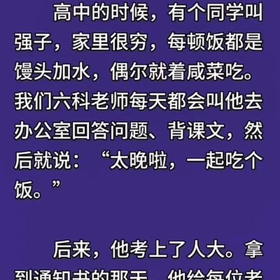 大恩如何回馈