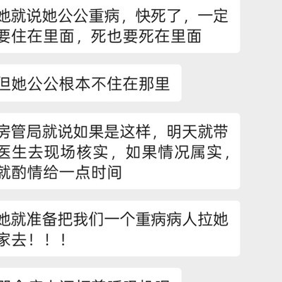 医院问题举报方式