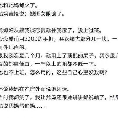 婚恋话题，兄弟们，结婚前必看！