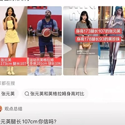 社会生活中的搞笑瞬间