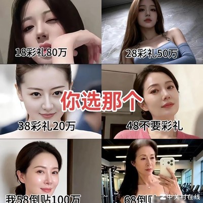 社会生活选择题