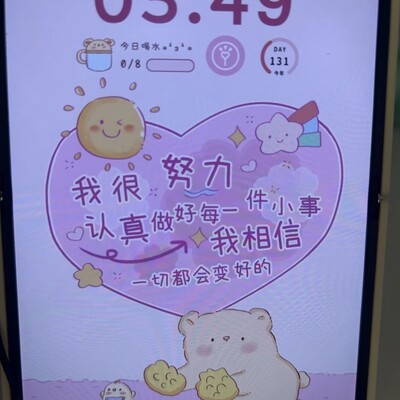 华为小胖墩使用体验
