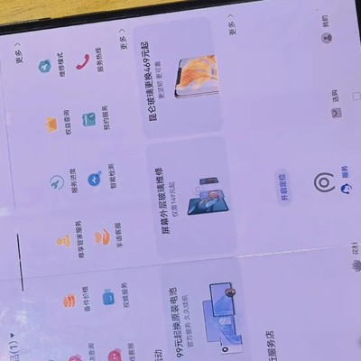 华为三折叠频发故障维权