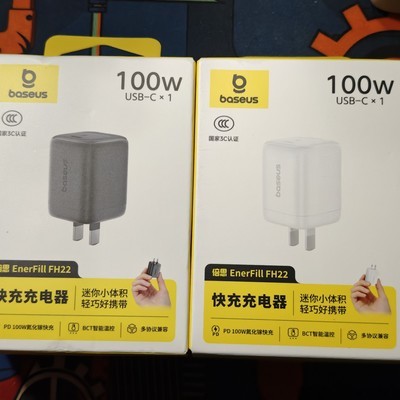 4+1充电头够用吗？