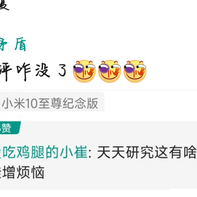 10Ultra无线充电5A真的可行吗？