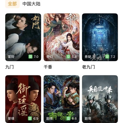 双平台4K弹幕剧集APP