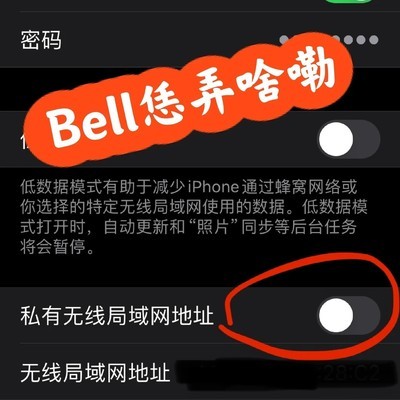 Bell光猫断网问题排查