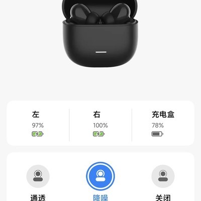 红米Buds6青春版连接指南