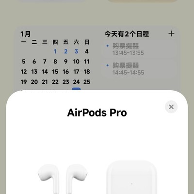 澎湃OS3支持AirPods多项功能
