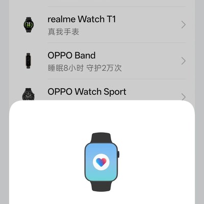OPPO手表竟可配苹果手机