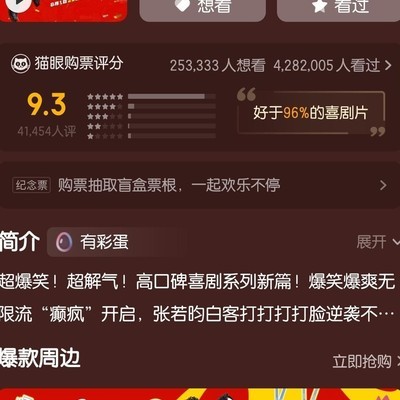 丑昀窃果引发争议