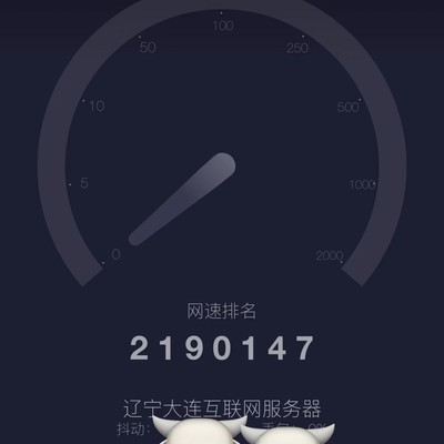 iPhone网速异常原因揭秘