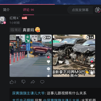 华为与军事频道的跨界讨论
