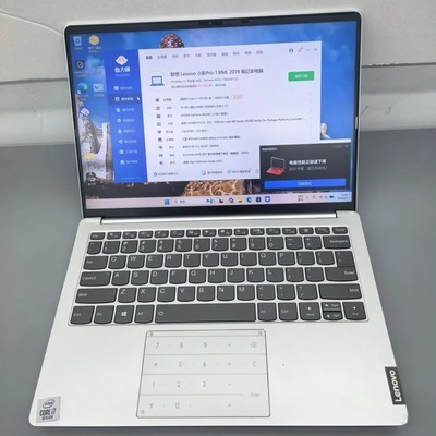 i7小新Pro13高性价比之选