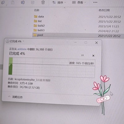 WPS缓存占用C盘清理指南