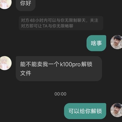 小米解锁BL文件该不该公开？