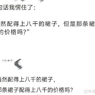 识破消费陷阱，理性消费