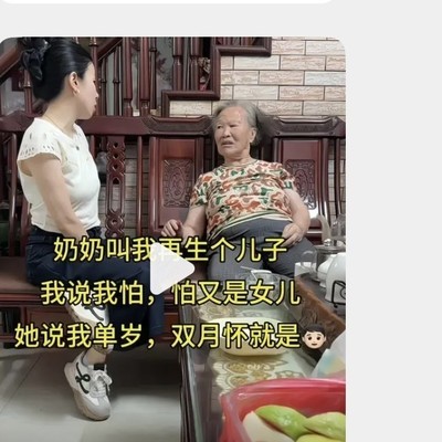 不被期待的家与女儿的遗憾