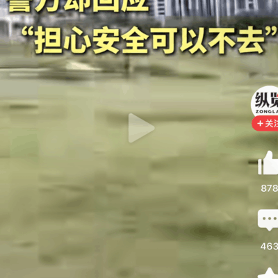 青岛社会生活的趣味现象