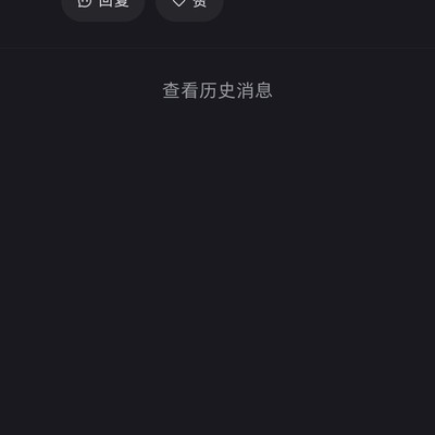 东北抗日战争中的社会损失探讨