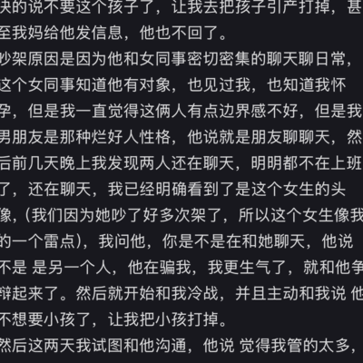 社会生活中的闲聊与思考