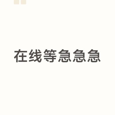 WPS扫描未保存照片找回