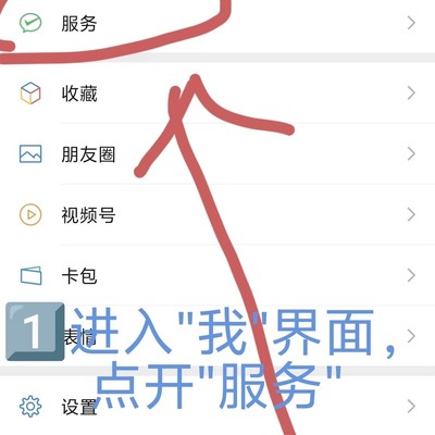 三步彻底取消自动续费