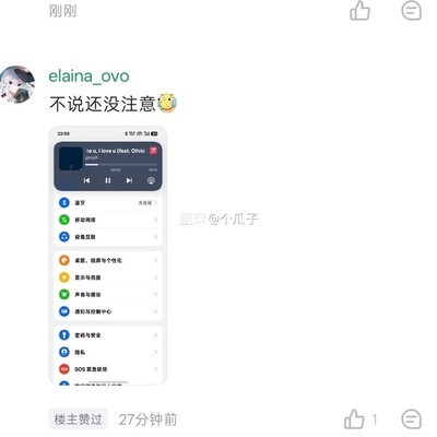 ColorOS16播放数字为何复现错位？