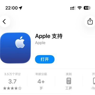 iPhone是否全新未激活查询