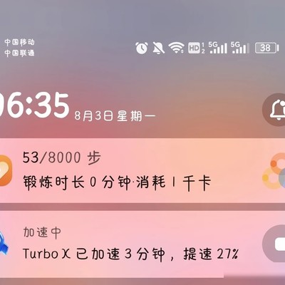 彻底关闭荣耀200加速功能