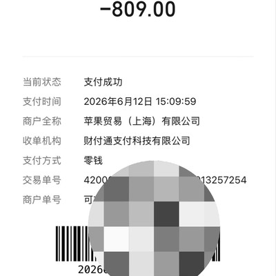 iPhone14 Pro原装电池更换