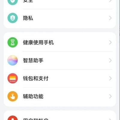 华为手机悬浮窗设置指南