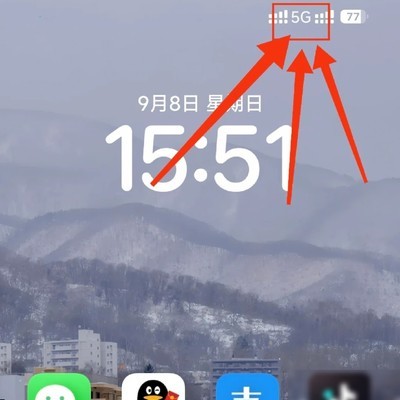 红米K70 Pro如何关闭5G