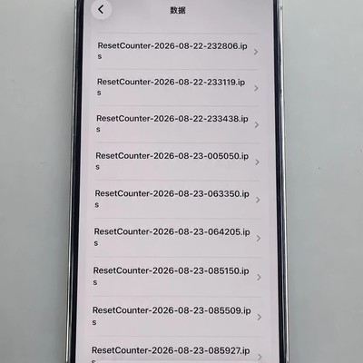 iPhone 14 Pro系列CPU熔断问题